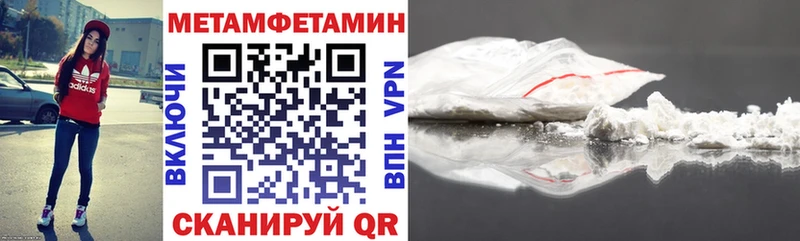 купить   Красновишерск  Амфетамин VHQ 
