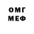 МДМА молли Vlada 735