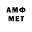 Метамфетамин винт Toria Aiko