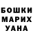 ТГК жижа Sasha Fasolnyk