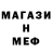 МЕТАМФЕТАМИН винт Midnight Wind