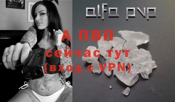 трава Россошь
