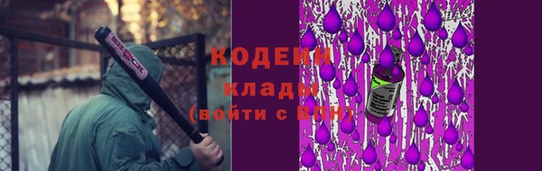 метамфетамин Аркадак