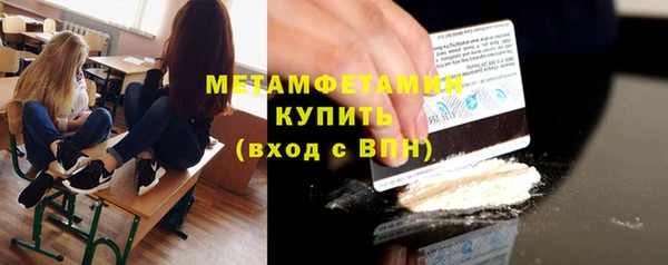кокаин перу Рославль