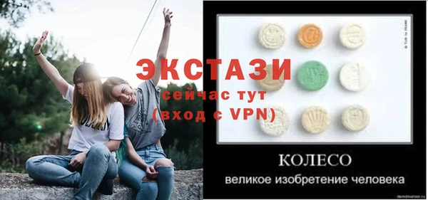 метамфетамин Аркадак