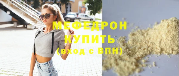 эйфоретик Армянск