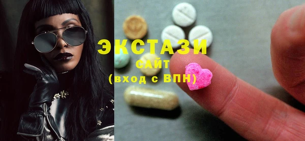 метамфетамин Аркадак