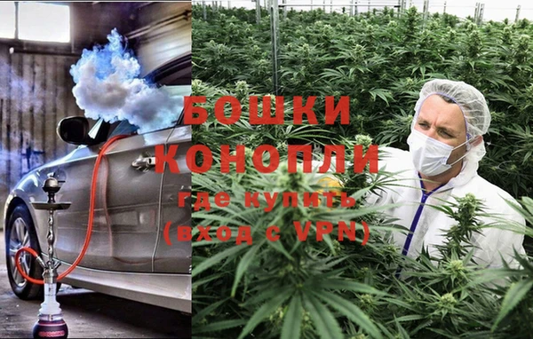 метамфетамин Аркадак