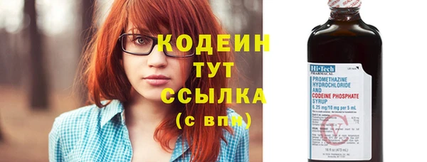 эйфоретик Армянск