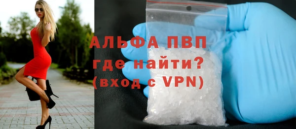 эйфоретик Армянск