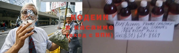 метамфетамин Аркадак