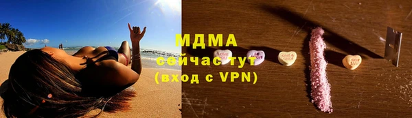 метамфетамин Аркадак