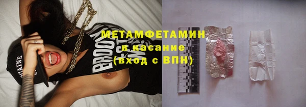 метамфетамин Аркадак