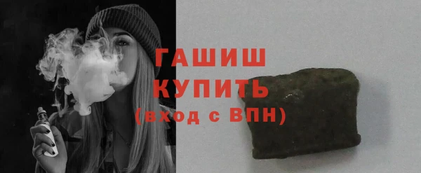 эйфоретик Армянск