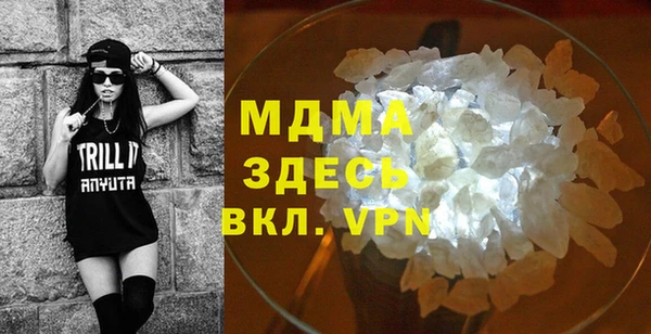 каннабис Арсеньев