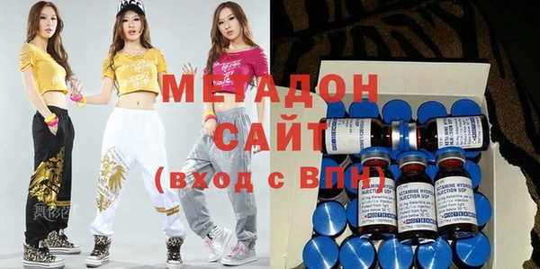 эйфоретик Армянск