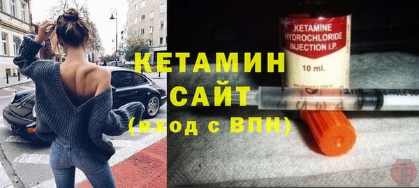 метамфетамин Аркадак