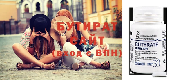 эйфоретик Армянск