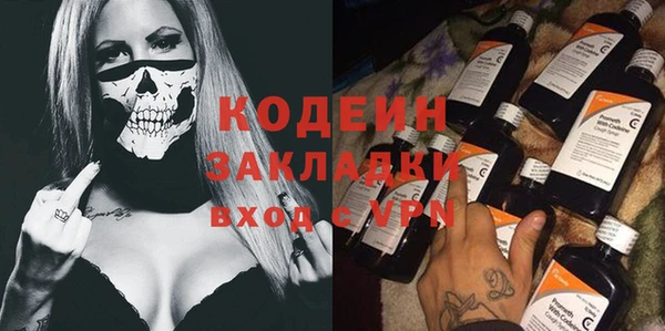 эйфоретик Армянск