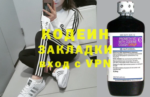 метамфетамин Аркадак