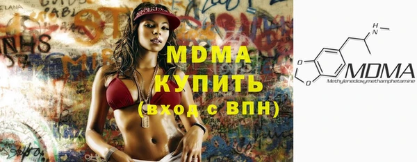 эйфоретик Армянск