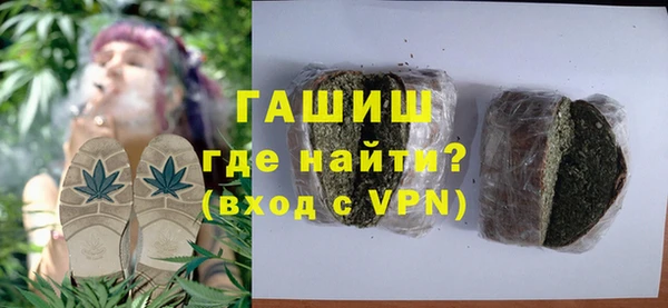 каннабис Арсеньев