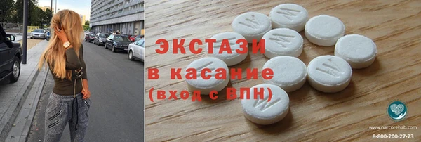 каннабис Арсеньев