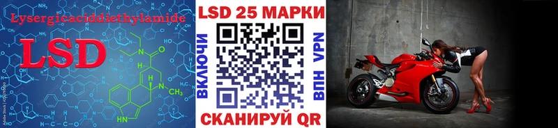 МЕГА онион  Красновишерск  LSD-25 экстази кислота 