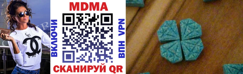 MDMA кристаллы  Красновишерск 