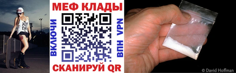 Мефедрон мука  Красновишерск 