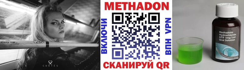 МЕТАДОН кристалл Красновишерск