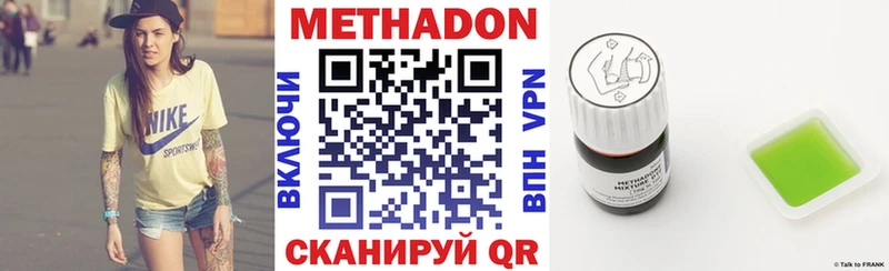 МЕТАДОН кристалл  Красновишерск 