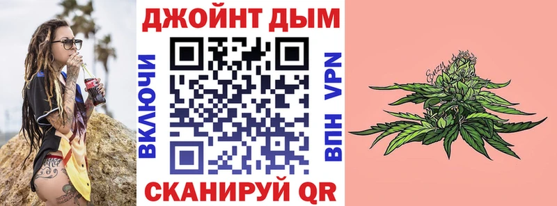 Конопля White Widow Красновишерск
